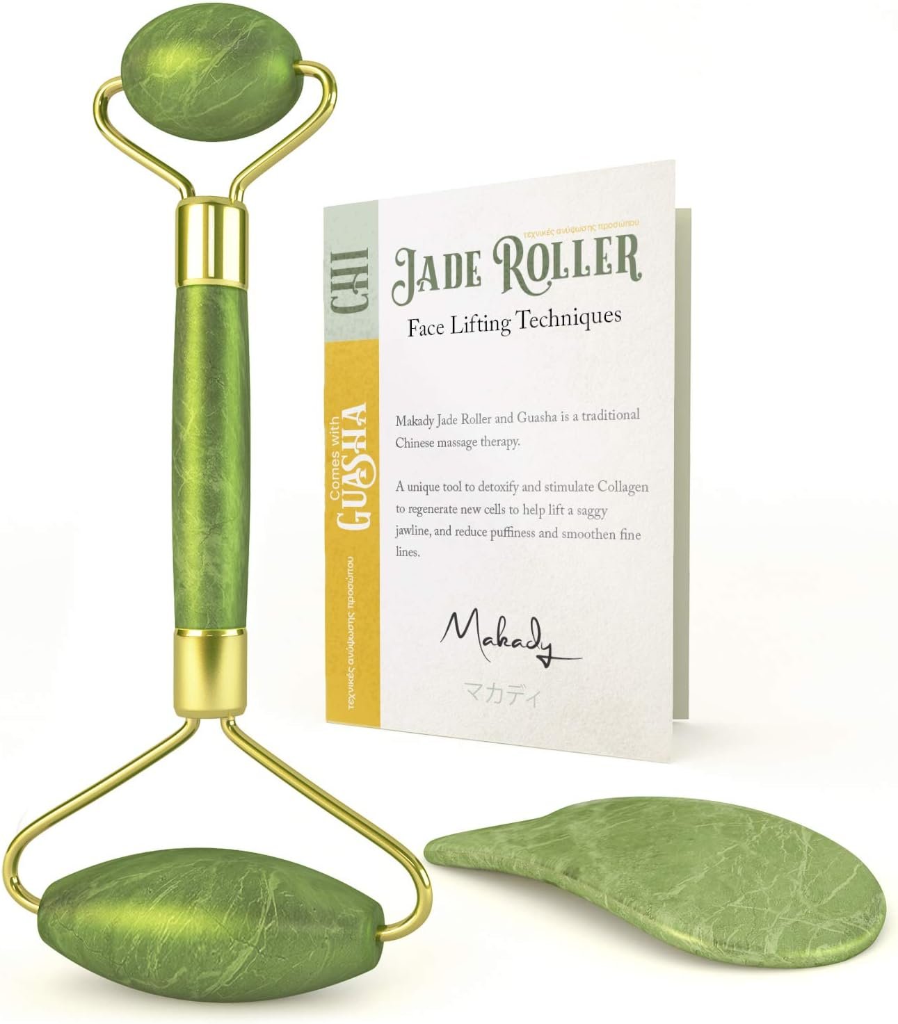 Makady Natural Jade Roller– Gua Sha – Lymphatic Drainage Tool for Face, Neck, Body – Anti Aging Treatment – Reduces Wrinkles and Fine Lines
